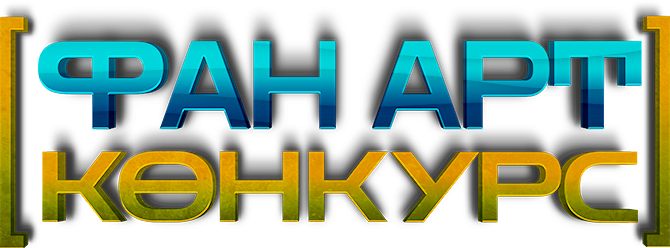 Фан арт конкурс для роуглайк гри Ocean Keeper
